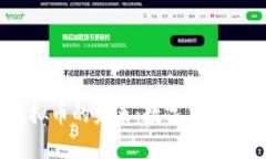 探索MCCoin虚拟币的未来：数字货币时代的实用资