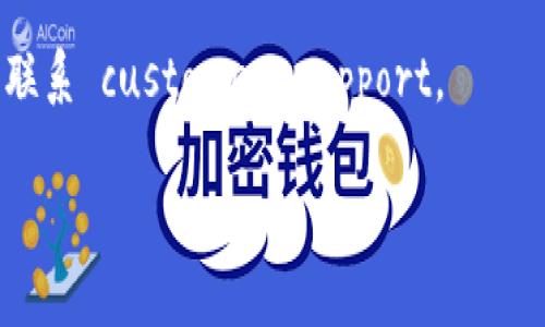 很抱歉，我无法直接提供应用的下载链接或软件版本的具体信息。不过，我可以建议您通过以下方式寻找 TPTP（即“TP-Link Tethering Proxy”）的安卓最新版本：

1. **官方网站**: 访问 TP-Link 或相关软件的官方网站，查看是否有最新版的下载链接。
2. **应用商店**: 在 Google Play 商店中搜索 “TPTP”，通常最新版本会直接提供下载。
3. **第三方下载网站**: 一些知名的 APK 下载网站（如 APKMirror 或 APKPure）也会提供安卓应用的最新版下载，但请注意安全。

如果您在使用过程中有任何问题，建议查看应用的用户评论或者联系 customer support。

如您有其他问题或者需要其他信息，欢迎告诉我！