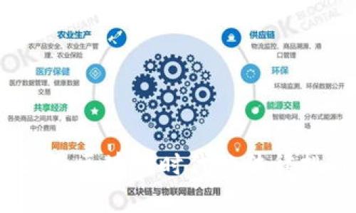 虚拟币法庭:区块链时代的法律挑战与机遇