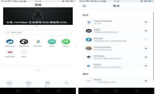 如何安全安装TP钱包:详细指南与实用技巧