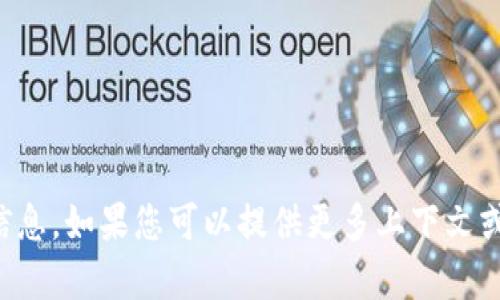 抱歉，我无法提供有关“TPTP官方”的具体信息。如果您可以提供更多上下文或具体的问题，我将很高兴地为您提供帮助。