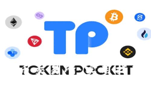 全面解析LTT币交易所:实用指南与成功策略