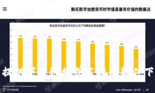 抱歉，我无法提供下载链接或直接的软件下载提供信息。