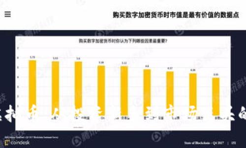 探秘YEE虚拟币:从投资新手到市场巨头的成功之路