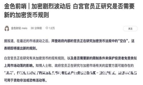 探秘YEE虚拟币:从投资新手到市场巨头的成功之路