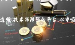 关于TP钱包的消息传出后，许多用户都感到疑惑和