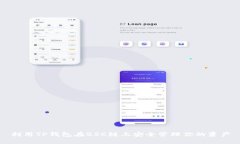 利用TP钱包在BSC链上安全管理你的资产