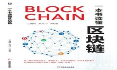 虚拟币的分子币与母币解析：深入了解数字货币