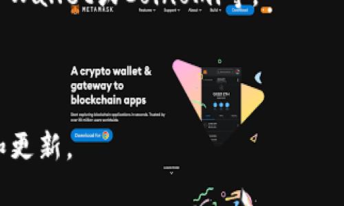 苹果手机无法直接在App Store下载TP钱包，因为TP钱包通常不在官方应用商店中提供。TP钱包是一个多链数字资产钱包，主要用于存储和管理各种数字货币。要在苹果手机上使用TP钱包，通常需要通过其官方网站下载或通过其他渠道获取。

如果你希望在苹果手机上使用TP钱包，可以考虑以下步骤：

1. **访问官方网站**：可以通过浏览器访问TP钱包的官方网站，查看是否提供适用于iOS的下载链接。

2. **检查安全性**：确保你从官方网站或可信的来源下载应用，避免从不明渠道下载，以确保设备安全。

3. **使用VPN**：在某些地区，访问某些加密货币应用可能受到限制，使用VPN可以帮助你克服这些限制。

4. **使用其他钱包应用**：如果TP钱包无法在iOS上使用，可以考虑其他支持多链的手机钱包，比如Trust Wallet或Coinomi等。

5. **常规安全措施**：在使用任何数字资产钱包时，保持安全意识，并确保启用双重身份验证等安全措施。

请注意，随着时间的推移，TP钱包的可用性可能会变化，因此请定期查看官方信息以获得最新的下载选项和更新。