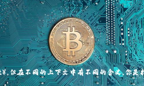 “TP”一般可以指“转发”（转推）或者是“技术支持”（Technical Support），但在不同的上下文中有不同的含义，你是指哪种情况呢？如果你能提供更多的细节或者背景，我将更好地帮助你！