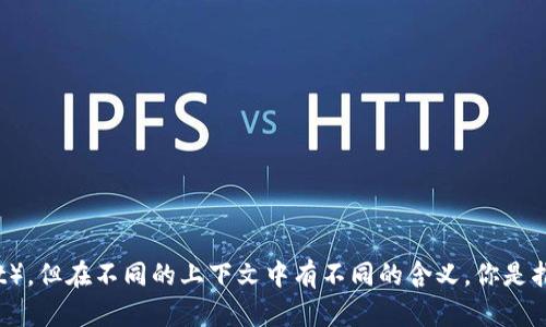 “TP”一般可以指“转发”（转推）或者是“技术支持”（Technical Support），但在不同的上下文中有不同的含义，你是指哪种情况呢？如果你能提供更多的细节或者背景，我将更好地帮助你！