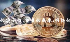 在讨论“虚拟币怎么搬运”这个话题之前，首先