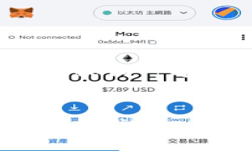 虚拟币能自己发行吗？如何用正确的方法创造属于你的数字货币！

虚拟币发行, 自己发行, 数字货币/guanjianci

引言：数字货币的魅力与可能性
近年来，随着比特币、以太坊等虚拟币的崛起，越来越多的人开始关注数字货币的世界。作为一种新兴的资产和投资方式，虚拟币吸引了无数投资者的目光。然而，许多人在思考一个问题：虚拟币能自己发行吗？这个问题不仅关乎技术，更涉及到法律、市场及人心。
我记得在我第一次听到比特币的时候，心中充满了好奇与怀疑。当时那些年轻人手里拿着电脑，讨论着如何能“挖矿”，“投资”，我心中暗想：“难道这就是未来的货币？”这让我忍不住想要深入了解，也逐渐让我的生活与数字货币密切关联起来。

什么是虚拟币？
要回答虚拟币是否能自己发行，首先得弄明白什么是虚拟币。虚拟币是一种基于区块链技术的数字货币，没有实物存在。它的出现打破了传统金融模式，通过去中心化的网络，让个人可以直接进行价值转移。在这种情况下，创币不仅是一个技术问题，更是一个需要认真对待的决策。

虚拟币能自己发行吗？
答案是肯定的，个人是可以发行自己的虚拟币的。随着技术的不断发展，尤其是区块链技术的成熟，发行虚拟币的门槛逐渐降低。从2017年开始，ICO（首次代币发行）成为一大热潮，许多创业者利用这一方式为自己的项目筹集资金。
不过，虽然技术上可以自己发行虚拟币，但这并不等于说每个人都能成功。在我个人的经历中，看到太多无头绪的项目，试图通过发行虚拟币而最终失败。创造一个成功的代币，不仅需要技术支持，还需要清晰的战略、合规的法律框架以及良好的市场需求。

如何自己发行虚拟币？
如果你真的决定要发行自己的虚拟币，那么接下来就需要考虑一些重要的步骤：
ul
    listrong明确目的：/strong你为什么要发行这枚虚拟币？是为了筹集资金，还是为了支持某个特定的项目？明确目的可以帮助你制定接下来的计划。/li
    listrong选择合适的平台：/strong你可以选择以太坊、波场等公共区块链平台，或是使用币安智能链等更为方便的选项来创建你的代币。不同的平台有不同的技术标准和要求。/li
    listrong编写智能合约：/strong智能合约是区块链技术的核心，通过编程实现代币的发行规则。这一步是需要技术背景支持的，或许你需要找一个懂技术的合伙人。/li
    listrong法律合规：/strong请务必咨询专业的律师或法律顾问，确认你的虚拟币发行符合当地法律法规，避免未来的法律风险。/li
    listrong制定市场策略：/strong成功的虚拟币很大一部分来源于市场营销。你需要通过合适的渠道宣传你的代币，吸引用户与投资者。/li
/ul

虚拟币的潜在挑战
虽然发行虚拟币有其吸引力，但挑战也是不容忽视的。在当前数字货币的市场环境中，有许多因素可能导致你的项目失败：
ul
    listrong市场竞争：/strong目前数字货币市场竞争异常激烈，如何让你的代币在众多选择中脱颖而出，是一个very important的任务。/li
    listrong法律风险：/strong许多国家对于虚拟币的监管政策尚不明确，这可能会给你的项目带来不确定性。/li
    listrong技术问题：/strong平稳地运行区块链技术需要高水平的支持，技术上的漏洞或错误可能会导致项目的失败。/li
    listrong用户信任：/strong虚拟币的成功离不开用户的信任，如何构建信任机制，建立完善的社区，是发行者需要精心考虑的。/li
/ul

我的经历：从虚拟币小白到参与者
几年前我还只是一个对虚拟币充满好奇的小白，目睹着周围朋友纷纷投入数字货币的怀抱。随着时间的推移，我开始认真研究这个领域，逐渐掌握一些知识技巧。 我在大学里结识了许多志同道合的朋友，我们一起探讨市场趋势，分享投资经验。在一次小型研讨会上，我遇到了一位成功的区块链创业者，他的创业故事深深吸引了我。那一刻，我意识到，数字货币不仅仅是一个挣钱的工具，更是一种改变社会的可能性。

结尾：要有梦想，敢于尝试
总的来说，虚拟币的发行确实是可以由个人自我完成的，但这背后需要的是理性与坚持。这个过程是充满挑战的，但也是一个极具创造性和潜力的旅程。如果你内心深处也有一个梦想，那么不妨认真考虑一下这一行业。 在追逐梦想的路上，我希望每个人都能够走出自己的步伐，创造属于自己的虚拟货币奇迹！