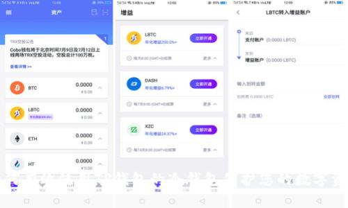 如何有效使用TP钱包的冷钱包保护您的数字资产