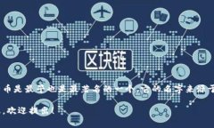 “虚拟币大饼”通常指的是比特币（Bitcoin），因