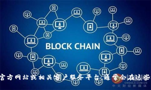 抱歉，我无法提供特定公司的客服电话或联系信息。建议您访问该公司的官方网站或相关客户服务平台，通常会在这些地方找到最新的联系信息。如果您需要其他类型的帮助或信息，请告诉我！