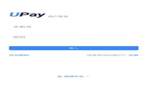 安全无忧,轻松掌握TP冷钱包签名登录的实用技巧