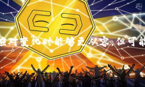 TP和MBTI都是用于理解人格特征的工具,但它们有不同的核心理念和应用方式。让我来为你详细解释这两者之间的区别。
### TP(Thinking-Perceiving)与MBTI(Myers-Briggs Type Indicator)
#### 1. MBTI简介
MBTI是由凯瑟琳·库克·布里格斯和她的女儿伊莎贝尔·布里格斯·迈尔斯根据卡尔·荣格的心理类型理论开发的一种人格评估工具。MBTI将人格分为16种类型,基于四个维度的组合:
- 外向(E)或内向(I)
- 感知(S)或直觉(N)
- 思考(T)或情感(F)
- 判断(J)或知觉(P)
#### 2. TP的概念
TP并不是一种独立的人格测试,而是MBTI中的一对维度。它通常用来表示思考(T)和知觉(P)这两种特质。理解TP的重点是个体在决策时更倾向于使用逻辑和客观标准(思考),而不是个人情感(情感);同时,在生活和工作中,他们更倾向于灵活和开放的方式,而不是追求高度组织化和计划性的方式(判断)。
#### 3. 关键区别
- **维度范围**:MBTI有四个维度,TP只是其中与思考和知觉相关的一对维度。这意味着TP的讨论范围较窄。
- **应用方式**:MBTI可以帮助人们全面了解自己的性格特征,而TP主要关注思考与知觉的特征。
- **结果表现**:在MBTI系统中,TP者可能表现出一些常见特征,比如倾向于使用逻辑思维解决问题,而不是依赖情感。同时,他们可能在应对变化时能够更从容,但可能在做决策时显得犹豫。
### TP与MBTI的区别:全面解析人格特征的实用价值