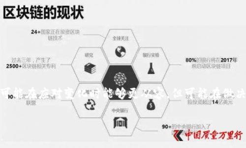 TP和MBTI都是用于理解人格特征的工具,但它们有不同的核心理念和应用方式。让我来为你详细解释这两者之间的区别。
### TP(Thinking-Perceiving)与MBTI(Myers-Briggs Type Indicator)
#### 1. MBTI简介
MBTI是由凯瑟琳·库克·布里格斯和她的女儿伊莎贝尔·布里格斯·迈尔斯根据卡尔·荣格的心理类型理论开发的一种人格评估工具。MBTI将人格分为16种类型,基于四个维度的组合:
- 外向(E)或内向(I)
- 感知(S)或直觉(N)
- 思考(T)或情感(F)
- 判断(J)或知觉(P)
#### 2. TP的概念
TP并不是一种独立的人格测试,而是MBTI中的一对维度。它通常用来表示思考(T)和知觉(P)这两种特质。理解TP的重点是个体在决策时更倾向于使用逻辑和客观标准(思考),而不是个人情感(情感);同时,在生活和工作中,他们更倾向于灵活和开放的方式,而不是追求高度组织化和计划性的方式(判断)。
#### 3. 关键区别
- **维度范围**:MBTI有四个维度,TP只是其中与思考和知觉相关的一对维度。这意味着TP的讨论范围较窄。
- **应用方式**:MBTI可以帮助人们全面了解自己的性格特征,而TP主要关注思考与知觉的特征。
- **结果表现**:在MBTI系统中,TP者可能表现出一些常见特征,比如倾向于使用逻辑思维解决问题,而不是依赖情感。同时,他们可能在应对变化时能够更从容,但可能在做决策时显得犹豫。
### TP与MBTI的区别:全面解析人格特征的实用价值