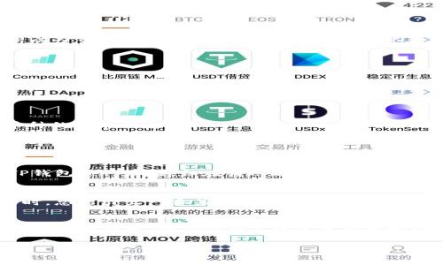 从TP钱包转到交易所是完全可以的，许多用户在进行数字货币交易的时候，都会利用钱包和交易所之间的转账操作。今天，我们将深入探讨这一过程，包括它的可行性、步骤以及可能需要注意的事项。

什么是TP钱包？
TP钱包（TokenPocket）是一款支持多种数字货币的钱包应用。它不仅支持ERC20、TRC20等主流链上的代币，还可以进行去中心化交易和管理NFT。由于其用户友好的界面与强大的功能，TP钱包成为许多数字货币爱好者的选择。

为什么要从TP钱包转到交易所？
将数字货币从TP钱包转移到交易所，有几个主要原因：
1. **交易便利**：许多人希望在交易所中进行买卖，以获取更好的交易价格或流动性。
2. **资产管理**：在交易所中，可以通过图表和工具更方便地管理资产，制定交易策略。
3. **安全考虑**：有时用户会选择将资产从钱包转移动到交易所进行更系统的管理，尤其是对大型投资者而言。

转账的步骤
将数字货币从TP钱包转移到交易所的具体步骤如下：
ol
    listrong选择交易所/strong：首先，确定你想要转入哪个交易所，了解该交易所支持哪些币种以及手续费情况。/li
    listrong获取充值地址/strong：登录到交易所账户，在对应币种的充值界面，获取专属的充值地址。这通常是一个长长的字符串，应注意复制完整。/li
    listrong打开TP钱包/strong：在你的TP钱包中，选择你想要转移的数字货币，并点击“发送”或“转账”按钮。/li
    listrong输入信息/strong：在发送界面中，粘贴之前复制的交易所充值地址，并输入你想要转账的金额。同时，请确认交易所的最低充值额度与手续费，以免因金额不足导致转账失败。/li
    listrong确认转账/strong：仔细检查所有信息（地址、金额等），然后确认转账。转账完成后，TP钱包会显示交易记录。/li
    listrong等待到账/strong：根据区块链的确认速度，通常几分钟后交易所账户会显示到账。你可以在交易所“资产”界面查看到账情况。/li
/ol

注意事项
在转账过程中，有几点需要特别注意：
ul
    listrong转账地址准确性/strong：转账地址输入错误可能导致资产永久丢失，因此在复制和粘贴时要特别小心。/li
    listrong网络确认时间/strong：不同的区块链有不同的确认时间，ETH主要依赖以太坊的网络，而TRC主要依赖于波场网络，请确认所用币种的网络状态。/li
    listrong交易手续费/strong：每一次转账都可能产生手续费，尤其在网络繁忙时，请合理考虑成本。/li
/ul

我的个人经验
在我刚开始接触数字货币的时候，也曾有过因为地址输入错误而造成资产丢失的经历。那时候，我在某个交易所购买了以太坊，打算将其转回TP钱包进行存储，但在转账过程中输入地址时不小心多输入了一个字符，最终导致资产无法追回。那一刻，我感受到极大的挫败感，但也这次经历让我在之后的每一次转账中都格外谨慎。

文化视角中的数字货币
对于我们这一代人来说，数字货币也并不仅仅是财富的象征，它们在某种程度上还代表着对传统金融系统的反叛。当我和朋友们聊起这些话题时，总能引出一番关于未来金融发展的热烈讨论。比如，数字货币是否会彻底取代传统货币？而去中心化的理念又是否真的能够坚定不移地被所有人所接受？这些都是让人思考的问题。

结语
从TP钱包转到交易所的过程不仅简单，而且相当实用。只要掌握几个关键步骤和注意事项，就可以轻松完成转账。我希望通过分享我的经历和一些实用技巧，能帮助你更好地进行数字货币的管理和交易。请记住，安全是最重要的，在进行交易时需要始终保持警惕，保护好你的资产。

从TP钱包转至交易所的完整指南