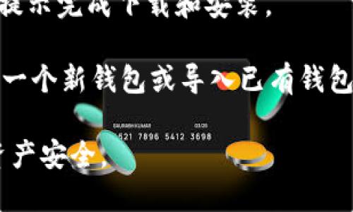 是的，苹果手机用户可以下载TP钱包。TP钱包（TokenPocket）是一款多功能的数字钱包应用，支持多个区块链资产的管理，并提供去中心化应用（DApp）的访问功能。

如果您想在苹果手机上下载TP钱包，可以按照以下步骤进行：

1. **打开App Store**：在您的苹果手机上找到并点击App Store图标。

2. **搜索TP钱包**：在App Store的搜索栏中输入“TP钱包”或“TokenPocket”。

3. **下载并安装**：找到TP钱包后，点击“获取”或“下载”按钮，按照提示完成下载和安装。

4. **注册或导入钱包**：安装完成后，打开TP钱包，您可以选择注册一个新钱包或导入已有钱包。

在使用TP钱包时，请注意保管好您的私钥和助记词，确保您的数字资产安全。