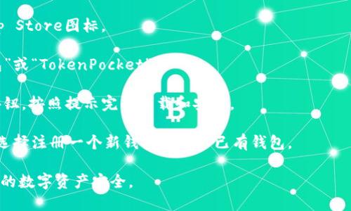 是的，苹果手机用户可以下载TP钱包。TP钱包（TokenPocket）是一款多功能的数字钱包应用，支持多个区块链资产的管理，并提供去中心化应用（DApp）的访问功能。

如果您想在苹果手机上下载TP钱包，可以按照以下步骤进行：

1. **打开App Store**：在您的苹果手机上找到并点击App Store图标。

2. **搜索TP钱包**：在App Store的搜索栏中输入“TP钱包”或“TokenPocket”。

3. **下载并安装**：找到TP钱包后，点击“获取”或“下载”按钮，按照提示完成下载和安装。

4. **注册或导入钱包**：安装完成后，打开TP钱包，您可以选择注册一个新钱包或导入已有钱包。

在使用TP钱包时，请注意保管好您的私钥和助记词，确保您的数字资产安全。