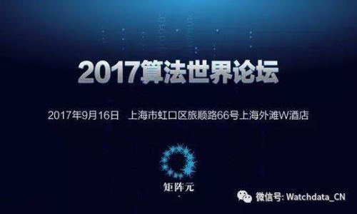 

安全便捷：教你如何在国内下载TP钱包iOS版