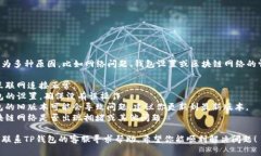 抱歉，你遇到的问题可能是因为多种原因，比如