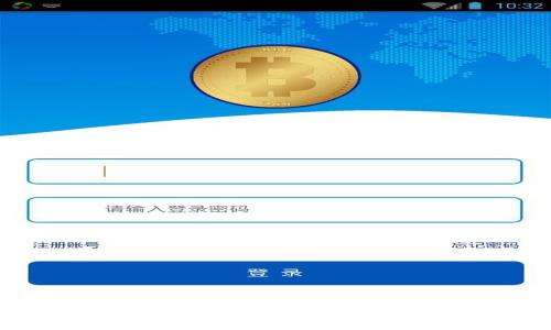 探索TrustBase交易所:全新数字资产交易的未来之路