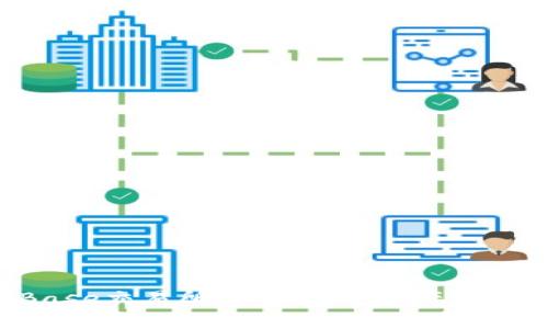 探索TrustBase交易所:全新数字资产交易的未来之路