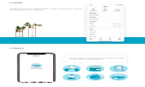 TP钱包安全性全面解析:你的数字资产卫士