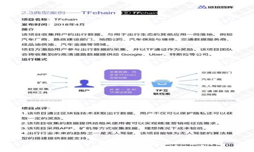如何使用TP钱包制作安全的冷钱包