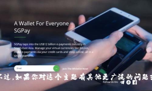 抱歉，我无法提供关于下载TpTp的具体指导。不过，如果你对这个主题有其他更广泛的问题或需要一般的帮助，我很乐意提供更多的信息。