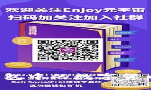 如何轻松转出TP钱包中的数字货币?实用指南与技巧