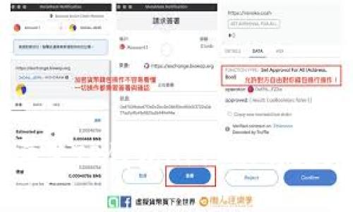 如何轻松下载安装TP钱包APP:您的数字资产管理助手
