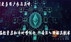 OLO（OLO Token）是一种相对新兴的虚拟货币，它是