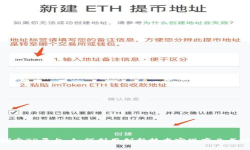 探索TP平台:如何利用创新技术实现商业成功