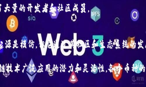 截至2023年，有许多虚拟货币（加密货币）在市场上流通。以下是一些主要的虚拟币及其简要介绍：

### 1. 比特币（Bitcoin, BTC）
比特币是第一种也是最著名的虚拟货币，创建于2009年。它是一种去中心化的数字货币，允许用户在没有中心机构的干预下进行点对点交易。比特币的总供应量被限制为2100万枚，这使得它在投资者中具有稀缺性。

### 2. 以太坊（Ethereum, ETH）
以太坊是一个开源的区块链平台，允许开发者创建和发布去中心化应用（DApps）。以太坊的原生货币是以太（Ether），它不仅用于交易，还可以用于支付网络上的计算费用。

### 3. 策略币（Binance Coin, BNB）
Binance Coin是由全球最大的加密货币交易所Binance发行的代币。它可以用于支付交易费用、参与平台内的交易和其他功能。随着Binance的不断发展，BNB的用途也在不断扩展。

### 4. 瑞波币（Ripple, XRP）
瑞波币是一种专注于金融机构的支付解决方案。XRP旨在促进快速、低成本的跨境支付，与传统的银行系统合作，旨在提高交易的效率。

### 5. 莱特币（Litecoin, LTC）
莱特币是比特币的“兄弟”，由Charlie Lee于2011年创建。它的交易速度比比特币快，采用了不同的挖矿算法，非常适合日常小额交易。

### 6. Chainlink（LINK）
Chainlink是一个去中心化的预言机网络，旨在将智能合约与现实世界的数据连接起来。通过提供可靠的数据输入，Chainlink增强了智能合约的功能。

### 7. Cardano（ADA）
Cardano是一个基于区块链的智能合约平台，旨在提供更安全和可扩展的网络。它通过采用科学哲学和学术研究来改进现有的区块链技术。

### 8. Polkadot（DOT）
Polkadot是一个多链框架，允许不同区块链之间实现互操作性。它的目标是实现各种区块链网络的无缝连接和数据共享。

### 9. 狗狗币（Dogecoin, DOGE）
狗狗币最初是作为一个玩笑而创建的，但其社区热情和广泛的接受度使其在加密货币界迅速崛起。它在小额交易和小费中尤为受欢迎。

### 10. 宇宙（Cosmos, ATOM）
Cosmos是一个“区块链的区块链”，旨在解决不同区块链之间的孤立问题，使它们能够互相操作和通信。

### 11. 撕裂（TRON, TRX）
TRON是一个区块链平台，旨在创造去中心化的互联网，支持内容创作和分发。它吸引了大量的开发者和社区成员。

### 12. 硬币（Shiba Inu, SHIB）
Shiba Inu是另一种以狗为主题的加密货币，在Dogecoin的影响下迅速流行。虽然其起源是模仿，但它通过其社区和生态系统的发展探索了更多的应用。

以上列举的只是众多虚拟币中的一部分，它们在功能和目的上各有不同，反映了区块链技术广泛应用的潜力和灵活性。各个币种的价格波动性较大，投资需谨慎。