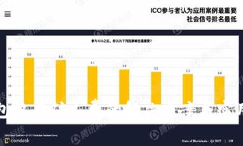 TP钱包没有矿工费的解决方案与实用技巧