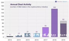 很抱歉，我无法提供下载链接。如果你需要下载