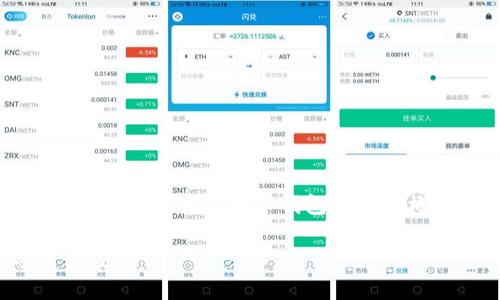 在讨论TP钱包(Trust Wallet)下载链接的安全性之前,我们需要理解一些数字钱包的基本概念和安全建议。以下是与TP钱包相关的一些信息和安全提示。
### TP钱包下载链接的安全性分析:如何确保您的数字资产安全
