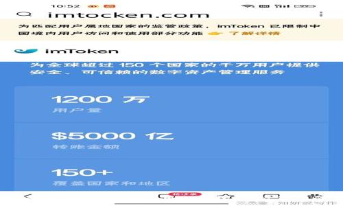 如何安全下载和使用TP钱包:全方位指南