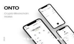 ### TP钱包的实用价值与功能解析