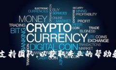 抱歉，关于安全问题或者财务危机的具体情况，