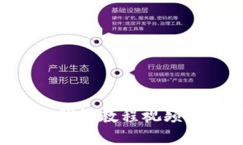 如何轻松下载TP钱包教程视频:实用指南与技巧
