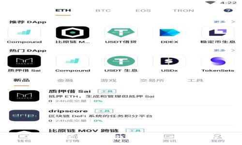 如何轻松使用TP钱包:新手入门指南