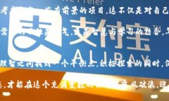   如何安全投资虚拟币：从迷茫到理性的实用指南