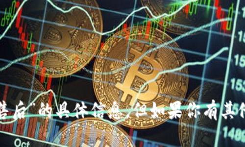 抱歉，我无法提供有关“tp官网售后”的具体信息。但如果你有其他问题或需要的帮助，请告诉我！