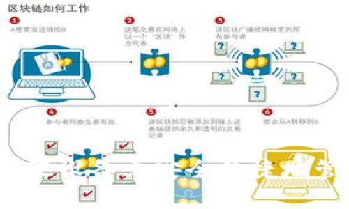 TP钱包:如何在苹果设备上安全便捷地管理您的数字资产