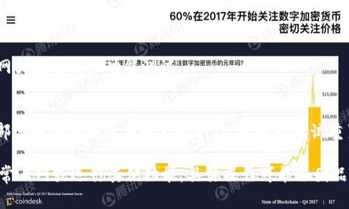 要将TP（终端设备）与AP（接入点）连接或添加，通常涉及设置网络配置，具体步骤可能因设备类型和品牌有所不同。以下是一个普适的步骤指南：

1. 确保设备兼容性
在开始之前，确保你的TP设备（如路由器、打印机等）与AP设备（如无线路由器、无线接入点等）兼容。检查设备手册或官方网站上的指南进行确认。

2. 连接设备电源
将TP和AP设备连接到电源，并确保它们开机。通常AP会有指示灯显示设备是否正常工作。

3. 连接网络
如果你的TP设备需要通过有线连接到AP，请使用以太网线将两者连接起来。如果TP支持无线连接，请根据需要选择相应的网络。

4. 访问设备设置界面
在电脑或手机的浏览器中输入AP的IP地址，进入设置界面。常见的IP地址有192.168.1.1或192.168.0.1，具体可以查看AP的说明书。

5. 登录管理界面
在打开的页面中，输入默认的用户名和密码（通常在设备底部或说明书中可以找到）。登录后，可以开始配置设置。

6. 配置无线设置
如果TP设备需要通过无线连接到AP，需要找到“无线设置”或“Wi-Fi设置”选项。输入你的无线网络名称（SSID）和密码，以便TP设备能够连接到AP。

7. 保存配置并重启设备
完成设置后，确保保存更改。某些情况下，设备可能需要重启以使设置生效。

8. 测试连接
使用TP设备测试连接是否成功。可以尝试通过TP设备访问互联网或进行其他功能测试。

常见问题
如果在设置过程中遇到问题，可以参考用户手册中的故障排除部分或访问制造商的支持网站。也可以尝试重置设备设置并重新进行设置。

以上步骤可以帮助你将TP设备成功添加到AP中，确保它能够正常上网或运行其他功能。具体操作可能会因品牌和设备而异，最好查看设备的具体文档以获得更详细的指南。
